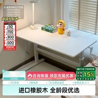 黑白调儿童A2学习桌可升降书桌办公学习桌子学生初中高中大白桌写字桌橡胶木 A2进口橡胶木 120*60cm