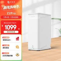 极空间私有云Z2Pro 四核双盘位NAS网络存储手机平板扩容智能AI娱乐影音办公家庭云服务器 适用iphone17