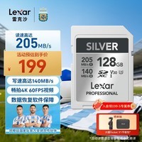 雷克沙（Lexar）128GB SD存储卡 U3 V30 佳能索尼富士尼康相机高速SD卡 读205MB/s 写140MB/s 4K超清录制 SD银卡