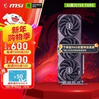 微星RTX 5060Ti 神龙魔龙硬派师万图师台式机电脑电竞黑神话悟空游戏独立显卡 5060Ti 8G幻影师3X OC CLASSIC