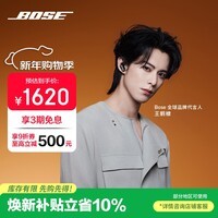BOSE【王鹤棣同款】QuietComfort 消噪耳塞Ultra II经典黑 真无线蓝牙QC降噪耳机大鲨4代高清通话
