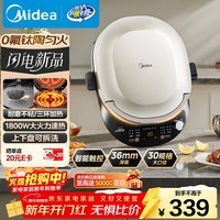 美的（Midea）电饼铛 电饼档 双面加热烙饼锅 早餐机 加大加深可拆三明治煎烤煎饼薄饼机0氟钛陶匀火烤盘JKC3086