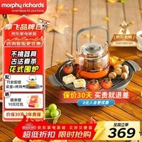 摩飞电器围炉煮茶器 电陶炉配玻璃茶壶+烧烤网养生壶烹茶烧水煮茶一体机  MR6083 【全玻璃0胶水】 深灰色 0.65L