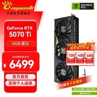 万丽(Manli )GeForce RTX 5070Ti OC 16GB GDDR7星云DLSS 4 全新盒装三风扇电竞设计直播独立游戏显卡 万丽RTX5070Ti 16GB星云