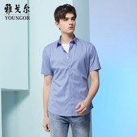 雅戈尔（YOUNGOR）短袖衬衫男白色缎纹DP免烫衬衫棉弹面料抗皱易打理新品 VSDP170019IJA蓝色 40