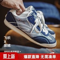 马登男鞋 夏秋新款德训鞋男飞织网面透气防滑阿甘鞋百搭休闲运动鞋子 海蓝色 40