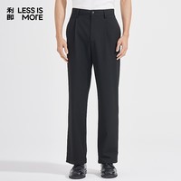 利郎青年商务男裤【周翔宇联名】休闲裤男TR色纺弹力易打理通勤长裤 黑色（01） 33 (175/84A)
