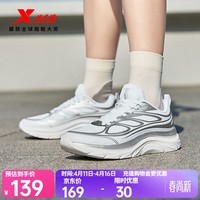 特步跑步鞋女运动鞋年秋季新款防滑舒适女跑鞋户外通勤运动休闲鞋 经典白/银色 37