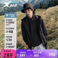 特步三合一摇绒冲锋衣羽翼百搭防泼水保暖登山露营雨衣