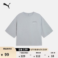 彪马（PUMA）纯棉宽松圆领休闲短袖T恤女新款夏季运动上衣 633789 浅灰色-20 S (155/80A)
