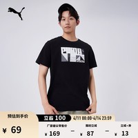 彪马（PUMA）纯棉宽松黑色印花休闲短袖T恤男夏季运动上衣 686380 黑色-01 S (170/92A)