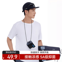 京东京造夏季凉感速干运动T恤男跑步健身导湿干爽透气短袖 白色 S