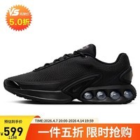 耐克NIKE运动休闲鞋男子气垫AIR MAX DN运动鞋DV3337-006黑42.5