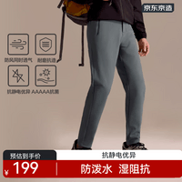 京东京造风盾300软壳裤耐磨户外防风专业登山徒步裤男款 岩石灰 XXL