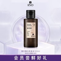 吕（Ryo）【京东试用】首尔落日香氛洗发水100ml控油蓬松持久留香