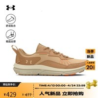 安德玛（Under Armour）Charged Verssert 2男子轻质运动跑步鞋3027178 砂岩棕200 42