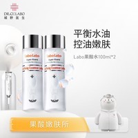 城野医生labo毛孔收敛水2.0果酸水100ml*2