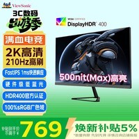 优派27英寸2K FastIPS 原生200超210Hz 硬件低蓝光500nit(max)高亮 1ms电竞三角洲PS5显示器VX27G58-2K