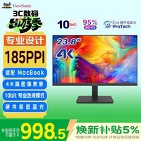 优派23.8英寸 4K超清IPS显示器 广色域 硬件低蓝光爱眼 专业设计 家用商用办公电脑显示屏VA2462-4K-HD