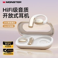 魔声（Monster）Open Ear AC311/AC328蓝牙耳机AI翻译挂耳式不入耳骨传导概念运动骑行降噪长续航手机通用 AC311白色基础版【24h续航】