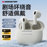 魔声（Monster）N-Lite 211/208蓝牙耳机无线 双耳降噪手机通用入耳式运动耳机真无线游戏耳机低延迟 高音质长续航 N-Lite 208肤色【经典款】