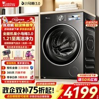 小天鹅（LittleSwan）小乌梅3.0滚筒洗衣机全自动10公斤家用大筒径洗烘一体机纯平全嵌AI智投超微气泡水小钢炮 家电补贴 【3.0标准版】超微气泡水纯平嵌VE40 滚筒洗烘