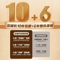 科龙静省电Ultra  海信出品大1.5匹 新一级能效冷暖变频空调挂机速冷暖以旧换新 大1.5匹 一级能效 【咨询客服享底价】