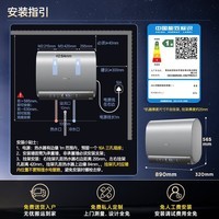 卡萨帝（Casarte）80升【无镁棒】电热水器 超薄双胆矿泉浴 一级能效速热 CN7PRO 国家补贴20%