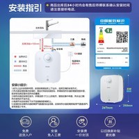 海尔（Haier）【咨询客服享补贴】小厨宝电热水器FA 储水式一级能效 家用厨房恒温2200W速热节能保温小体积 6.6L 2200W FA节能速热43升热水量
