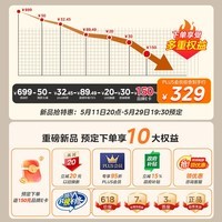 美的（Midea）【价保618】晶钛0涂层电饭煲防粘IH加热4L家用智能电饭锅3-4人 一级能效MB-HC4050S
