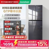 容声301升法式多门冰箱家用四开门彩晶面板抗菌净味风冷无霜变频节能BCD-301WKM2MYC以旧换新国家补贴