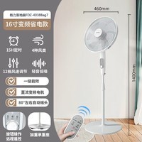格力(GREE)电风扇落地风扇静音家用一级能效卧室风扇大风力立式宿舍16寸强力电扇 16寸【一级能效】遥控款