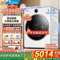 小天鹅(LittleSwan)【不可延迟发货】洗衣机滚筒 全自动10KG 纯平全嵌 微净泡顽渍净 1.15洗净比智能投放 以旧换新 滚筒单洗 TG10VE80