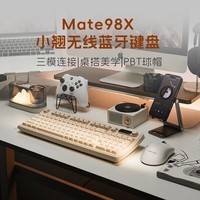 阿斯盾HoLa111无线机械键盘商务办公游戏电竞2.4G键盘鼠标套装111键全键台式笔记本电脑多键无冲 【小翘】三模键盘-豆腐色