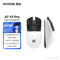 迈从(MCHOSE)A7V3/V2轻量化无线鼠标旗舰磁吸无线充游戏电竞办公三模连接打瓦无畏契约三角洲 A7 V3 Pro 玄影【新品开售】