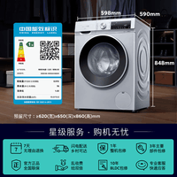西门子(SIEMENS)iQ300 10KG大容量全自动变频滚筒洗衣机 智能除渍 强效除螨 羊毛洗 15分钟快洗WG52A108AW国家补贴