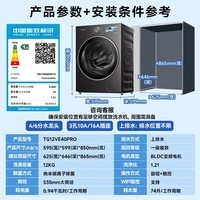 小天鹅（LittleSwan）12公斤滚筒洗衣机全自动家用【小乌梅3.0全能机皇】纯平全嵌大容量 智能投放洗涤剂 以旧换新补贴  【3.0高奢版VE40PRO】 滚筒单洗