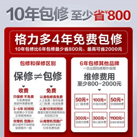 格力空调 舒适风 1.5匹 新一级能效高温制冷 纯铜管 新品升级 卧室节能省电空调挂机  舒适风 Ultra 1.5匹