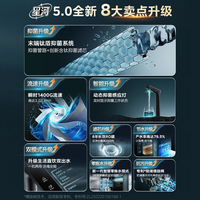 美的星河5.0纯水版净水器1200Gpro【瞬时1400G】抑菌0阻垢剂6年RO反渗透直饮净水净饮机厨下式净水机 【星河5.0纯水版】瞬时1400G 6年RO