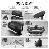 永艺沃克Pro/Ultra人体工学椅电脑椅电竞椅子午休可躺久坐学习办公 沃克Ultra-黑色带搁脚