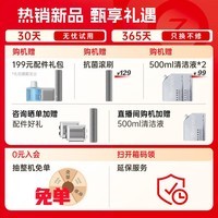 石头(roborock)A30 Pro洗地机0缠毛超薄180°平躺推拉助力智能投放家用除菌吸拖洗一体手持吸尘器 【双向助力】A30 Pro