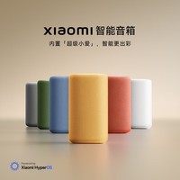 小米（MI）Xiaomi 智能音箱 白 超级小爱智能音箱 AI大模型问答 连续指令语控 支持远程备车 小米蓝牙音箱