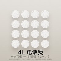 米家小米电饭煲N1 3L/4L 节能版 家用2-3人 多功能电饭锅煮粥锅煮饭  智能预约 不粘内胆 米家电饭煲N1节能版 3L