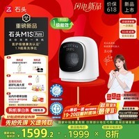 ʯͷϴһ M1S Pure Ҳ 1.2kgͲͯӤϴһ  XQGH012RR126
