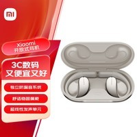СףMIXiaomiʽ߹Ҷʽ ڰ׿ƻֻƽ 