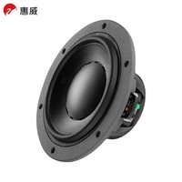 惠威（HiVi） D6.8MKII Hi-end中低音喇叭单元 DIY家庭影院音箱音响喇叭（一对）