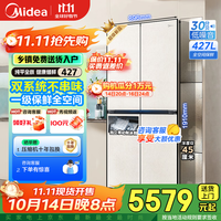 美的(Midea)427升餐边柜45cm超薄零嵌入十字四开门PST+净味除菌三循环一级双变频风冷无霜玻璃面板家用电冰箱 BCD-427WUSGPZM-月光米