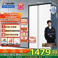 统帅（Leader）海尔冰箱出品618升双开门对开门风冷无霜双变频一级节能黑金净化大容量家用省电分储电冰箱 BCD-618WGLSSEDW9
