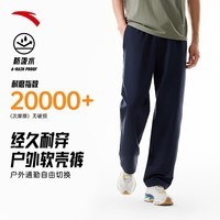 安踏大地之壳3.0 | 秋冬季水壳加绒加厚户外长裤男士梭织防泼水软壳裤 【升级防泼水耐磨软壳裤】基础黑6501-2 L