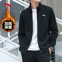 安踏(ANTA)加绒运动外套男士冬季新款保暖棉感亲肤立领长袖开衫卫衣夹克上衣 【店长推荐-加绒保暖】黑色立领-1 XL